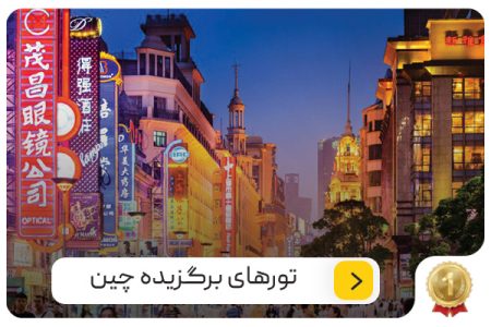 تله کابین رامسر